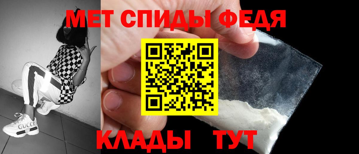 это наркотические препараты  Amphetamine  Вход с VPN  АМФ 98%  Стрежевой  hydra tor 