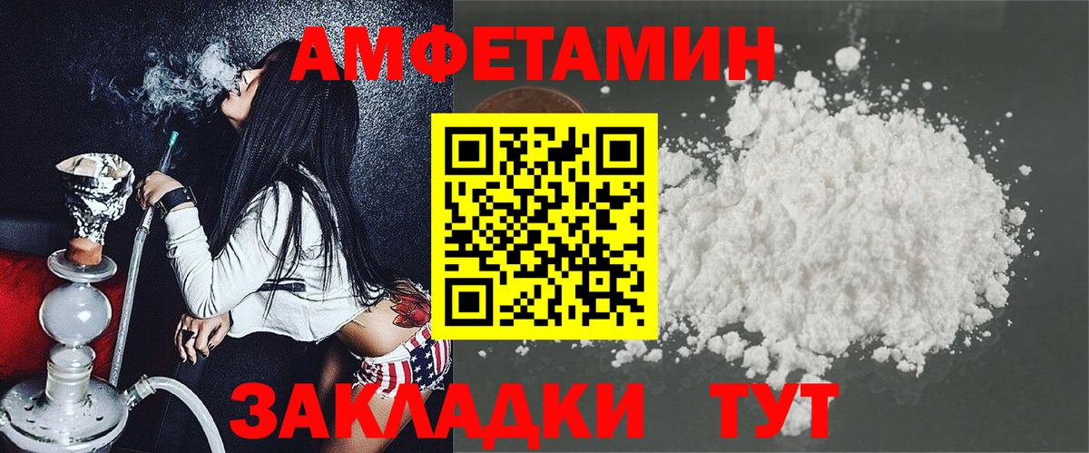 АМФ Premium Стрежевой