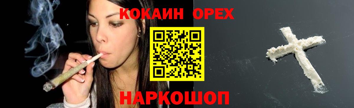 Кокаин Боливия Стрежевой