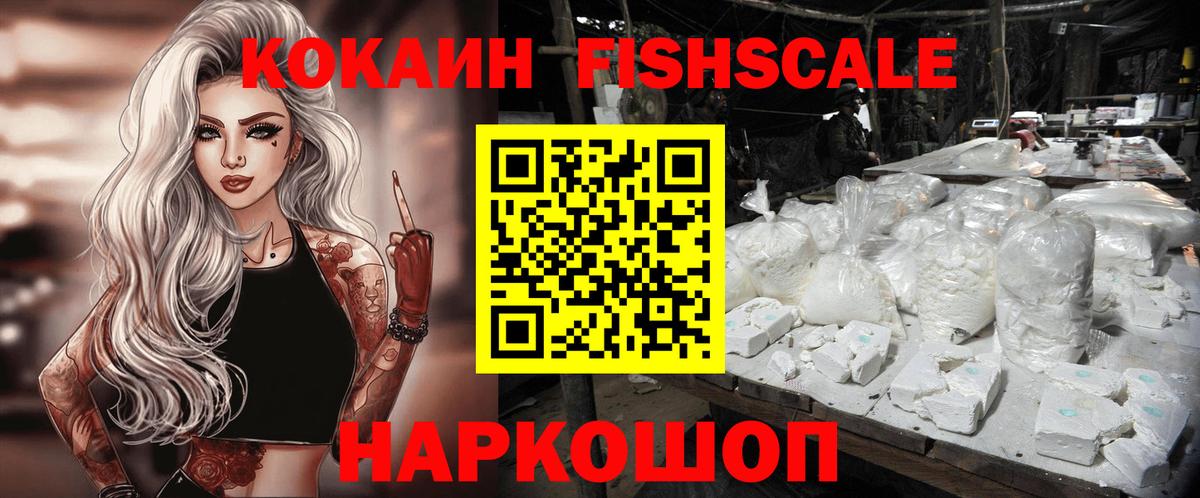 COCAIN  Cocaine 97%  Кокаин 98%  Вход с VPN  Стрежевой 