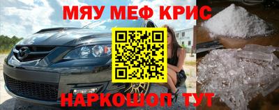 марихуана Будённовск