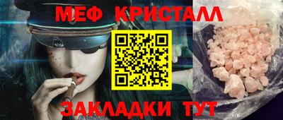 MDMA Бузулук
