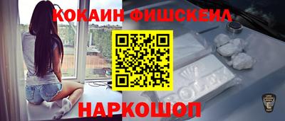 марихуана Будённовск