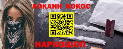 марихуана Будённовск