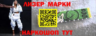 марихуана Будённовск