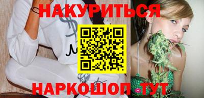 марихуана Будённовск