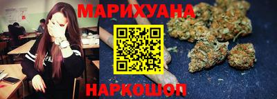 марихуана Будённовск