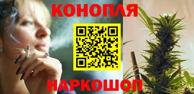 марихуана Будённовск