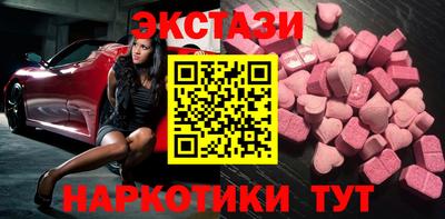 MDMA Бузулук