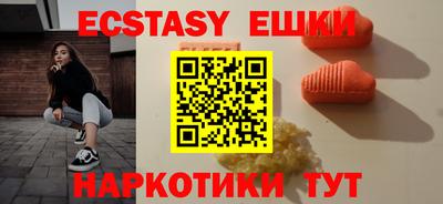 MDMA Бузулук