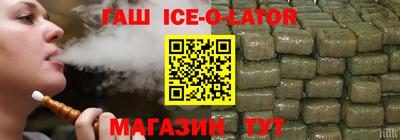 марихуана Будённовск