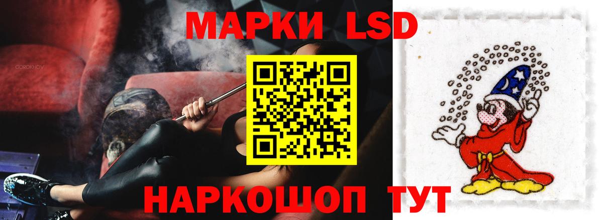 Стрежевой  ЛСД экстази ecstasy  LSD-25 экстази кислота  Вход с VPN 