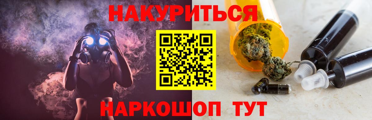 Канабис LSD WEED  Конопля OG Kush  Стрежевой  Бошки Шишки семена  Вход с VPN 